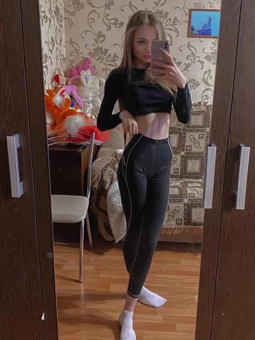 Регина